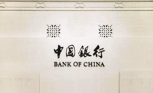Bank of China · Fonte institucional · imagem de referência 2