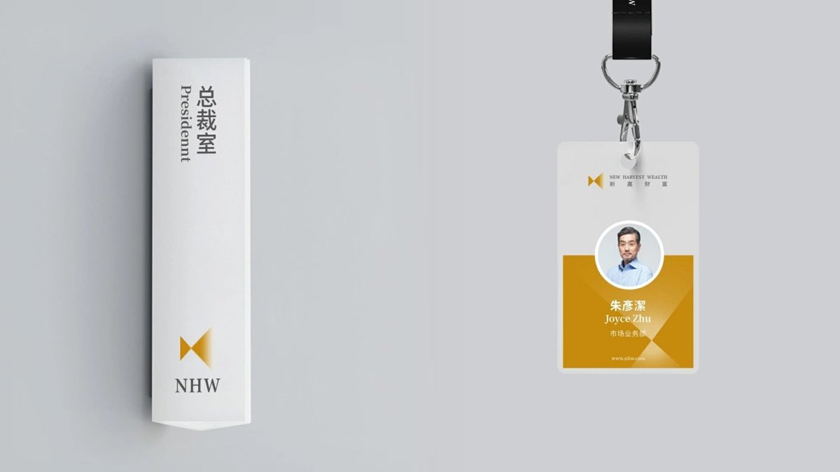Xin Jia Wealth / 新嘉财富 · Shang Qian · imagem de referência 3