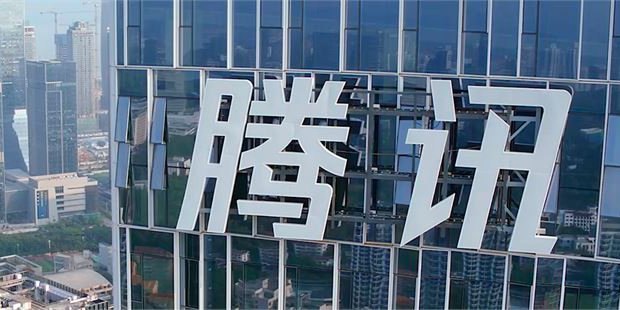 Tencent Sans · Monotype / Tencent · imagem de referência 3