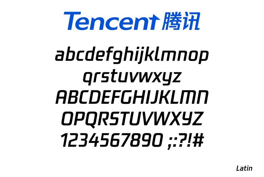 Tencent Sans · Monotype / Tencent · imagem de referência 2